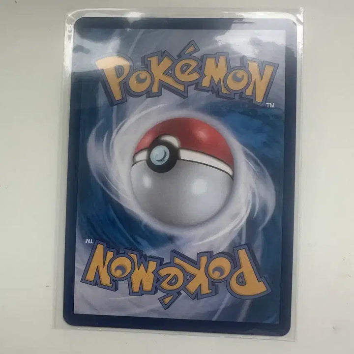[BUNJANG] Pokemon Card Swampert Terramonsterball / 포켓몬카드  리아코 테라몬스터볼