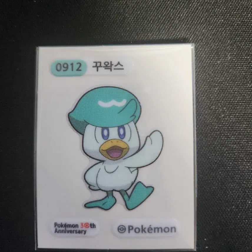 [BUNJANG] Pokemon Kwakwax PTT 100-Piece Sticker Sheet / 포켓몬 꾸왁스 띠부씰