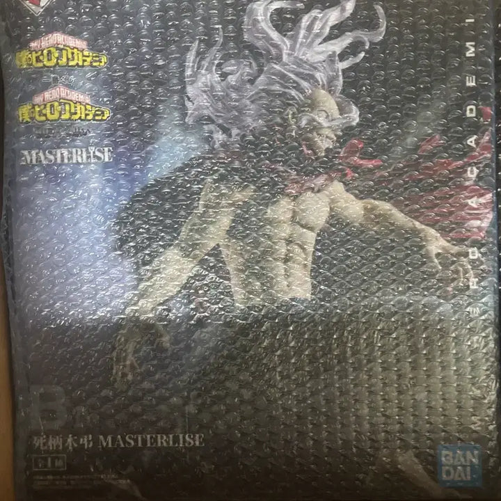 [BUNJANG] My Hero Academia Tomura Shigaraki B Prize Masterise Figure (Sealed) / 상반되는 생각 시가라키 B상 (미개봉)