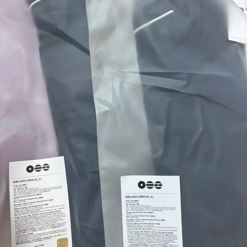 [BUNJANG] BTS Windbreaker Jacket / 방탄소년단 SWIM 바람막이  윈드 자켓 s, m, xl