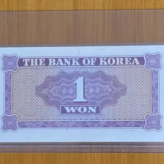[BUNJANG] Bank of Korea 1 Won Banknote Uncirculated / 한국은행권 영제1원  미사용
