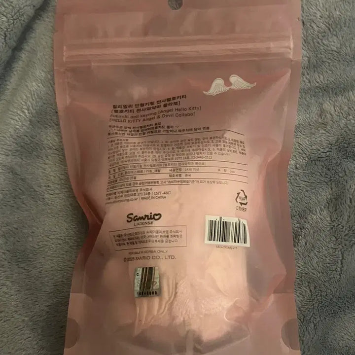 [BUNJANG] FilliMilli x Hello Kitty Angel &amp; Devil Collaboration Angel Plush Keychain / 올리브영 필리밀리 헬로키티 천사와 악마 콜라보 천사 인형 키링