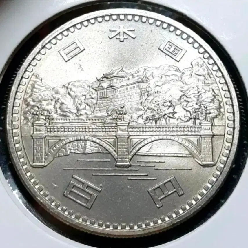 [BUNJANG] Japan 100 Yen Commemorative Coin - Emperor&