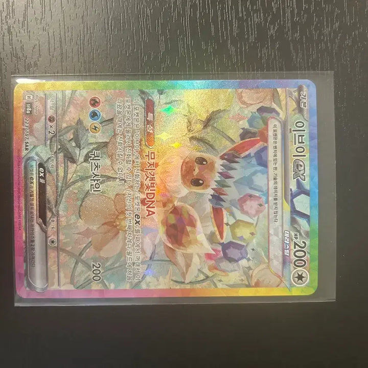 [BUNJANG] Pokemon Card Tera Eevee SAR / 포켓몬 카드 테라 이브이 sar
