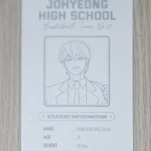[BUNJANG] Garbage Time Park Byung-chan Uniform Version Player Ticket / 박병찬 선수티켓 교복 버전