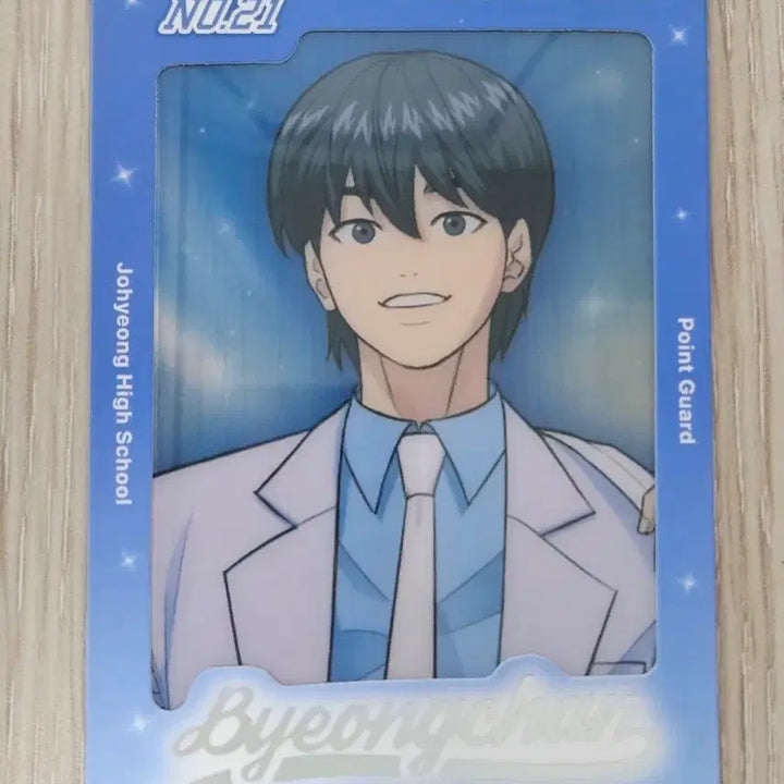 [BUNJANG] Choi Byungchan Uniform Version Random Photocard / 박병찬 랜덤 포토카드
