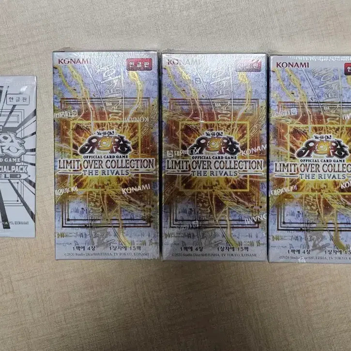 [BUNJANG] Riovolts Rivals Limit Over Collection Sealed (3) + Promo Pack (1) / 리오컬 라이벌즈 리미트오버컬렉션 미개봉3개 + 프로모팩 1개