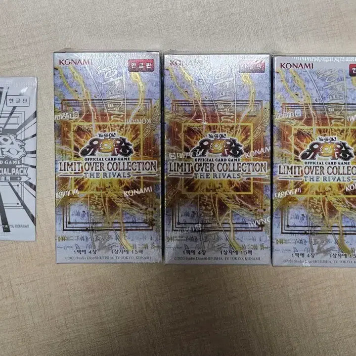 [BUNJANG] Riovolts Rivals Limit Over Collection Sealed (3) + Promo Pack (1) / 리오컬 라이벌즈 리미트오버컬렉션 미개봉3개 + 프로모팩 1개
