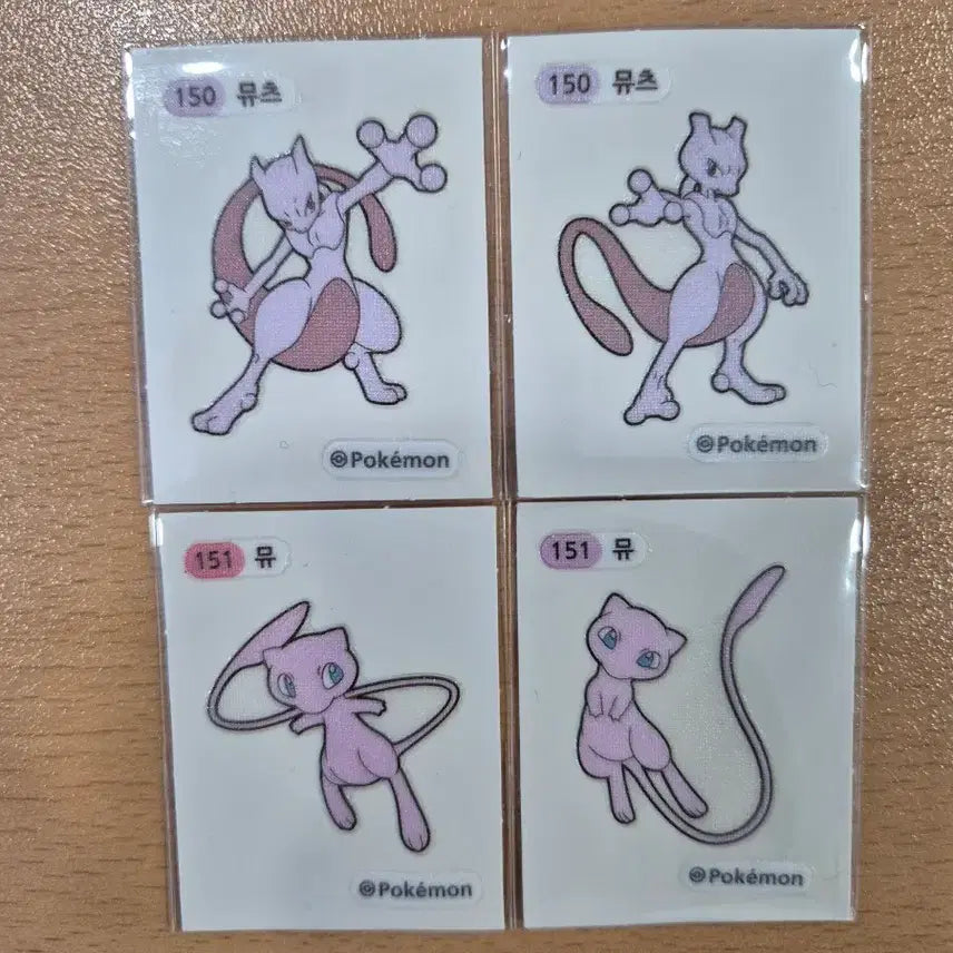 [SOLD OUT] 포켓몬 띠부씰 뮤츠 뮤 띠부실 일괄 판매.