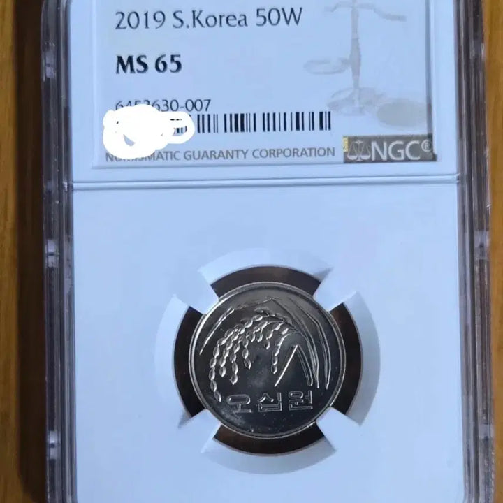 [BUNJANG] 2019 South Korea 50 Won Coin NGC MS65 / 2019년 대한민국 50원 동전 NGC MS65