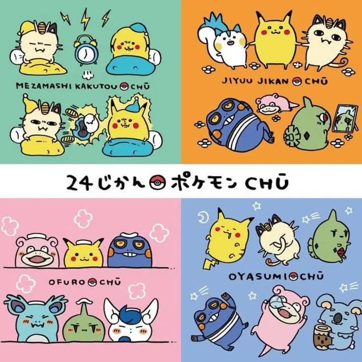 [BUNJANG] Nagano x Pikachu Illustration Goods / 나가노 농담곰일러작가 콜라보 피카츄
