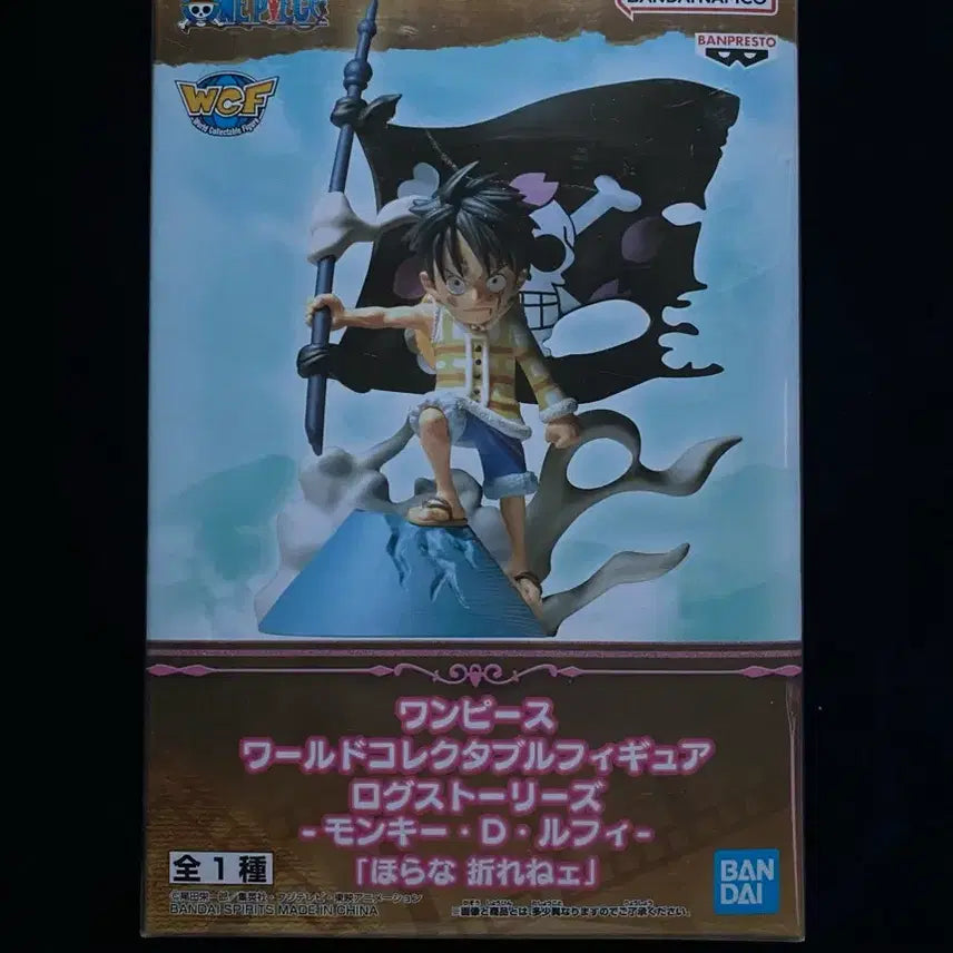 [BUNJANG] One Piece World Collectable Figure Drum Island Flag (Sealed) / 원피스 월드 콜렉터블 로그 스토리즈 드럼왕국 깃발 미개봉