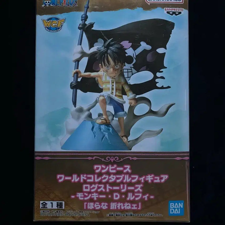 [BUNJANG] One Piece World Collectable Figure Drum Island Flag (Sealed) / 원피스 월드 콜렉터블 로그 스토리즈 드럼왕국 깃발 미개봉