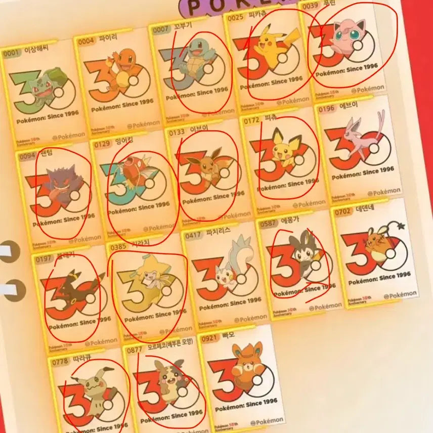 [BUNJANG] Pokemon 30th Anniversary Logo Tteokbokki Stickers / 포켓몬 30주년 로고 띠부씰 판매