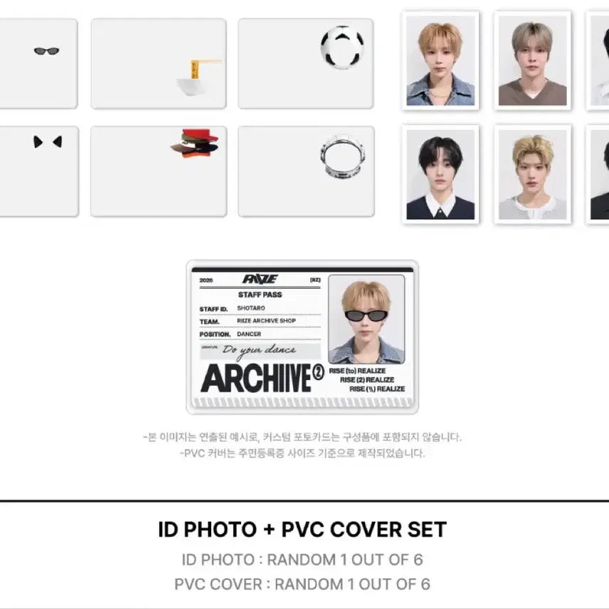 [BUNJANG] RIIZE Anton ARCHIIVE Pop-Up ID Photo Set / RIIZE 라이즈 ARCHIIVE 팝업 ID PHOTO 증명사진 앤톤