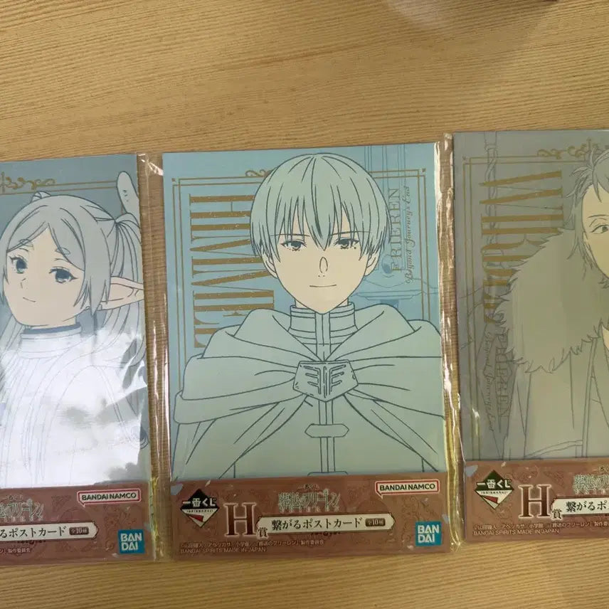 [BUNJANG] Frieren Frieren: Beyond Journey&