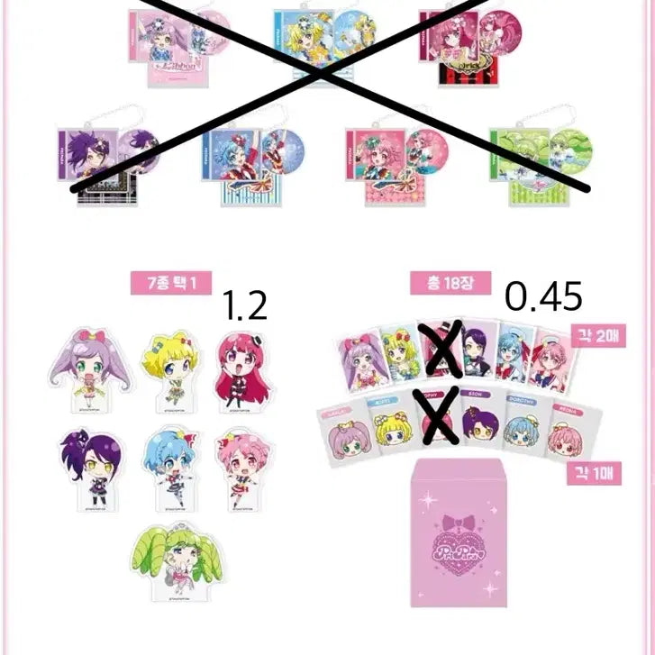 [BUNJANG] Pripara Acrylic Corotto &amp; Proof Photo Sticker Sheet Set / 프리파라 텀블벅 분철합니다