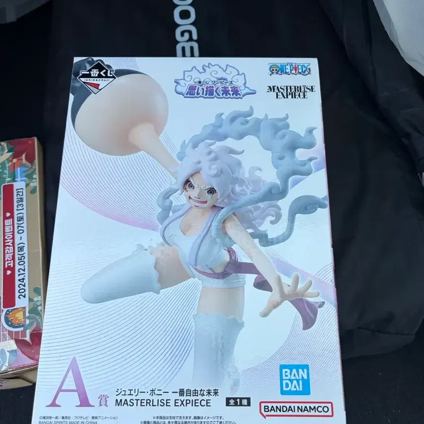 [BUNJANG] One Piece Master Stars Piece Jewelry Bonney Figure A Prize / 원피스 마스터라이즈 주얼리 보니 피규어 A상