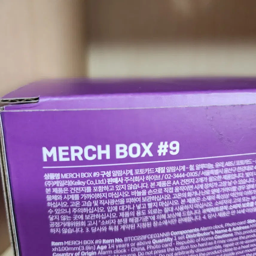 [BUNJANG] BTS Alarm Clock (Member Voice Alarm) / bts merch 