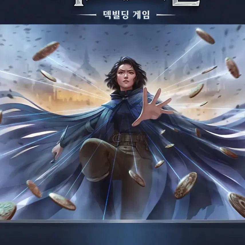 [BUNJANG] Mistborn Board Game Hit Games Tumblbug / 미스트본 보드게임 히트 게임즈 텀블벅