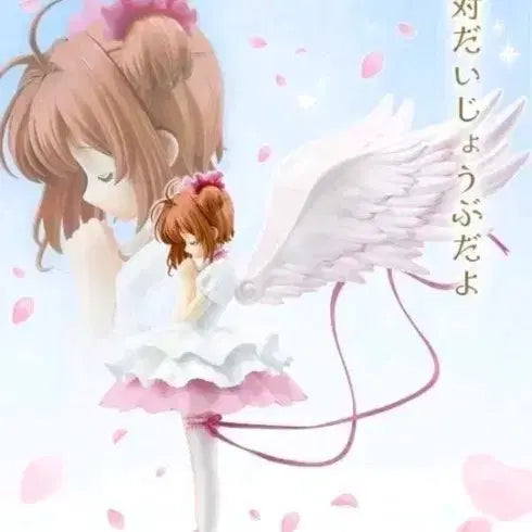 [BUNJANG] Cardcaptor Sakura Ichiban Kuji Prize A Figure / 카드캡터체리 제일복권 A상 체리 피규어 개봉 양품