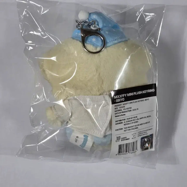 [BUNJANG] NMIXX ZERØ Frontier Keyring Plush Biyó Bae / NMIXX/미개봉/한정/배이 키링인형