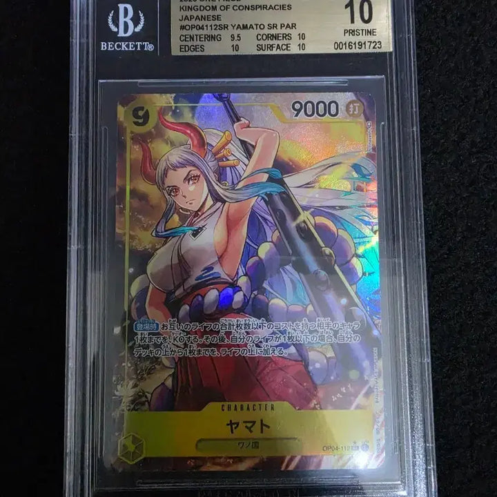 [BUNJANG] One Piece Card Yamato OP04-112 BGS Pristine 10 / 원피스 카드 야마토 OP04-112 BGS PRISTINE 10
