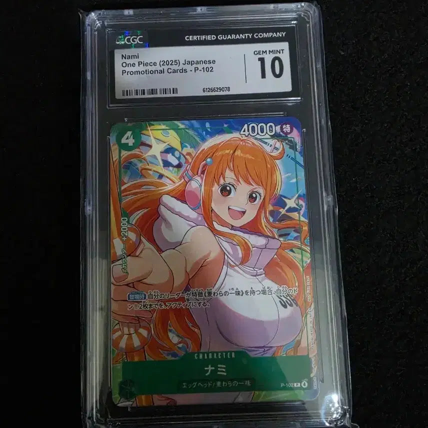 [BUNJANG] One Piece Nami Promo Card P-102 CGC 10 Graded Gem Mint / 원피스 나미 프로모 카드 P-102 CGC10 등급카드