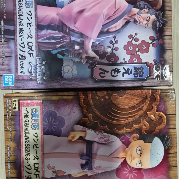 [BUNJANG] Bandai One Piece DXF Figure 2 Types (Kin&