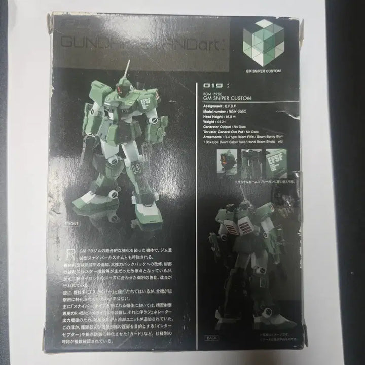 [BUNJANG] FW Standard GM Sniper Custom RGM-79SC Model Kit / FW스탠다드 GM 스나이퍼 커스텀 RGM-79SC