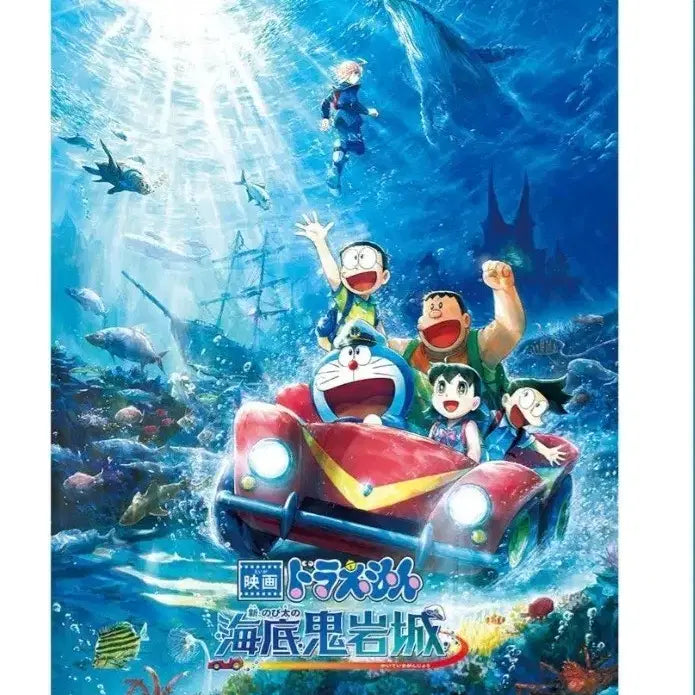 [BUNJANG] Doraemon Art Card / 최저가)도라에몽 아트카드