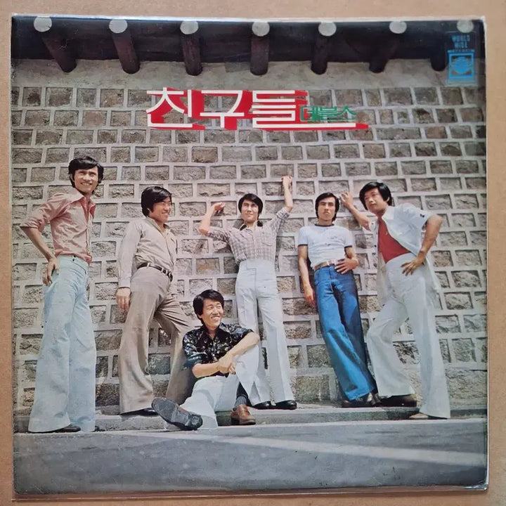 [BUNJANG] Chingo Deul (Friends) Devils 1st Album LP (Early Press) / 친구들 데블스/그리운건 너 유심초/사랑한다 말해주세요 LP/초반