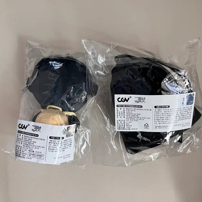 [BUNJANG] CGV Detective Conan Kaito Kid Stress Ball Pouch Set / CGV 명탕정코난 범인 한자와씨 인형키링/스트레스볼&amp;파우치 2종 일괄