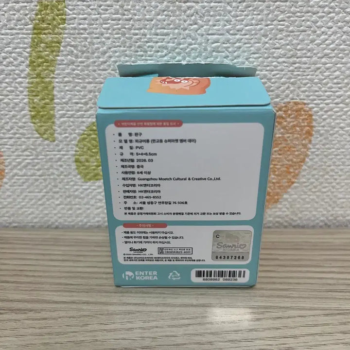 [BUNJANG] Sanrio Hangyodon Supermarket Member Day Random Figure / 산리오 한교동 슈퍼마켓 멤버데이 랜덤 피규어