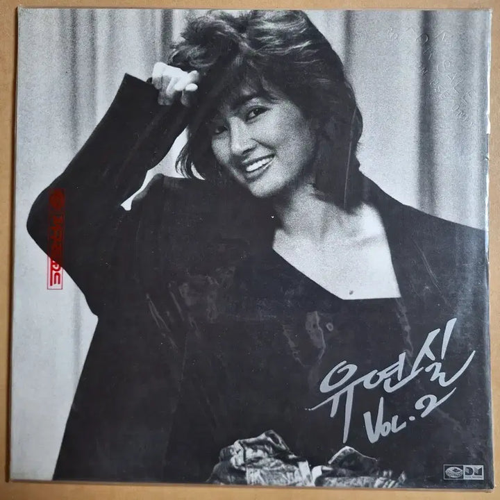 [BUNJANG] Yoo Yeon Sil 2nd Album LP / 유연실 2집 LP