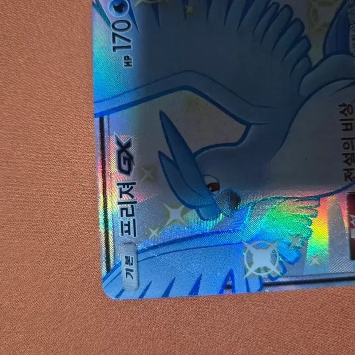 [BUNJANG] Pokemon Card Freezer GX SSR / 포켓몬카드 프리져 Gx ssr