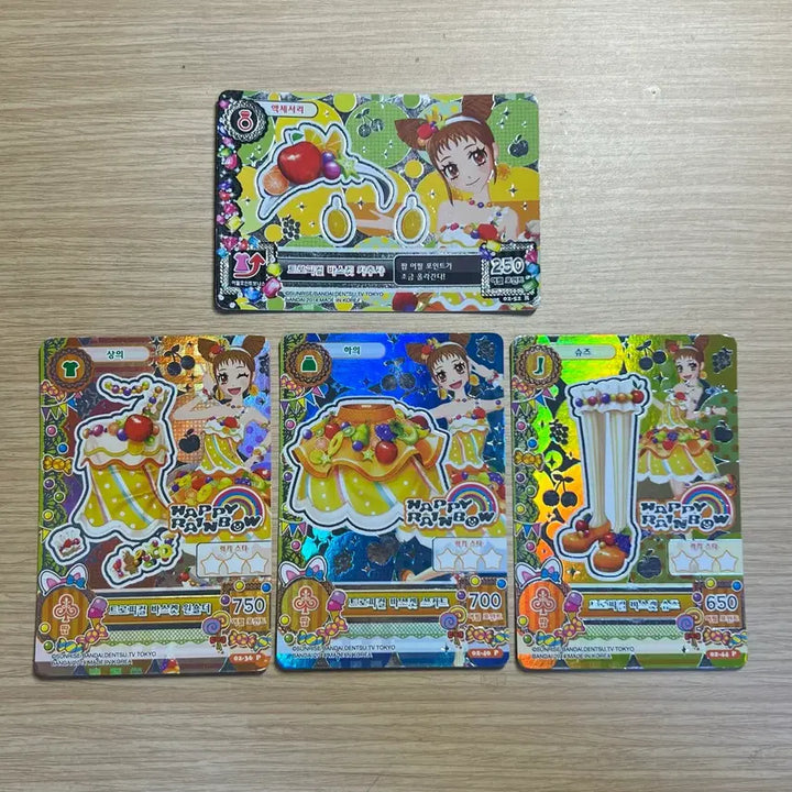 [BUNJANG] Aikatsu! Otome Shu Tropical Full Set Card / 아이엠스타 아이카즈 오토메 슈 트로피컬 한판 카드