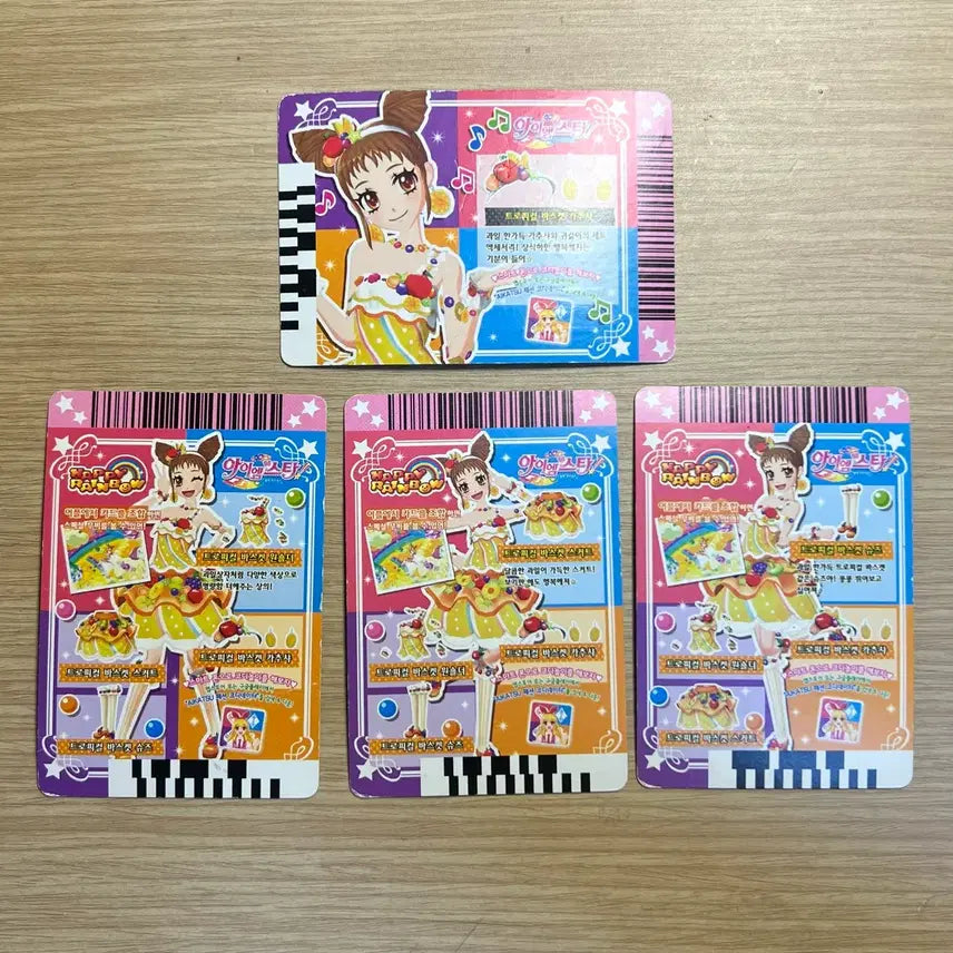 [BUNJANG] Aikatsu! Otome Shu Tropical Full Set Card / 아이엠스타 아이카즈 오토메 슈 트로피컬 한판 카드