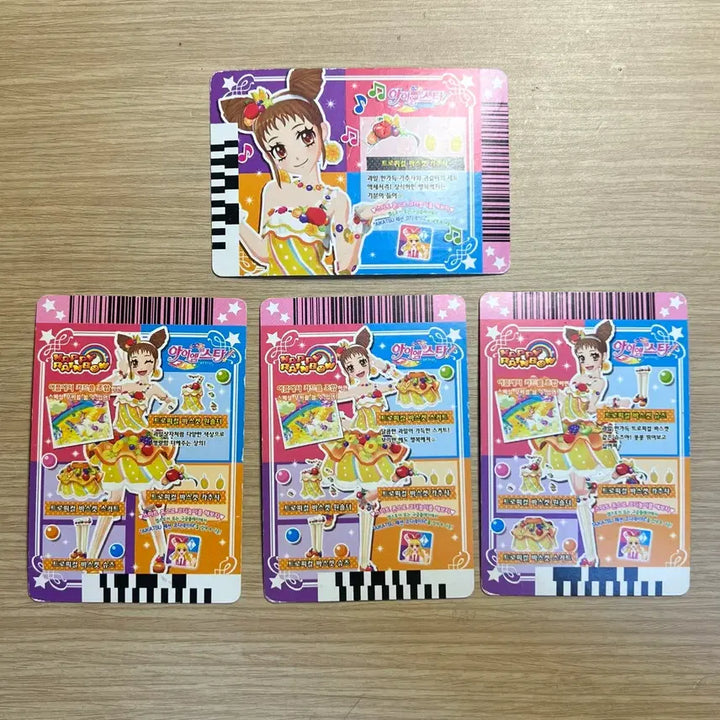 [BUNJANG] Aikatsu! Otome Shu Tropical Full Set Card / 아이엠스타 아이카즈 오토메 슈 트로피컬 한판 카드