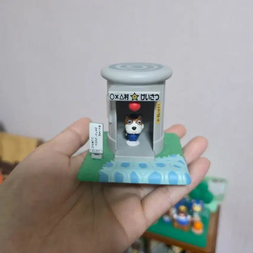 [SOLD OUT] 동물의숲 경찰서