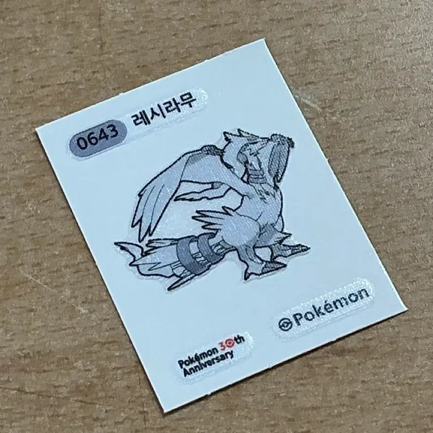 [BUNJANG] Pokemon Reshiram Sticker 30th Anniversary / 포켓몬스터 레시라무 스티커 0643 30주년