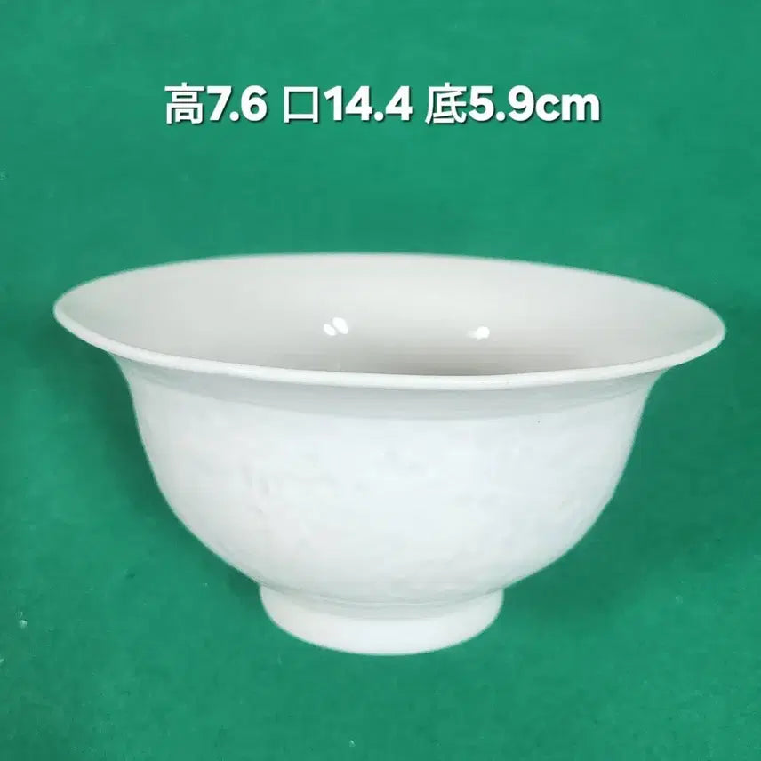 [BUNJANG] Ming Dynasty White Porcelain Carved Dragon Bowl / 중국도자기              명대 백자 암화 용문 완