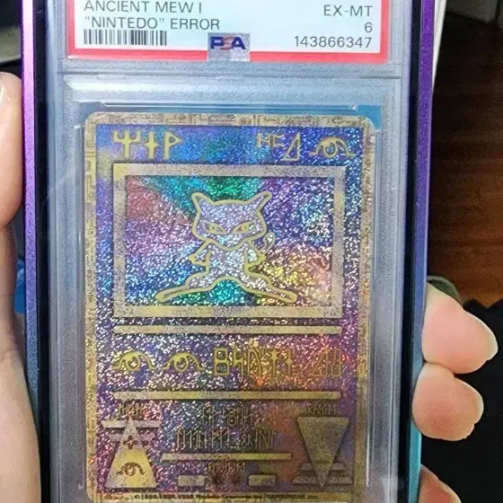 [BUNJANG] 1999 Nintendo Error Ancient Mew Pokemon Card PSA 6 / 1999 nintedo error 고대 뮤 psa6 포켓몬카드