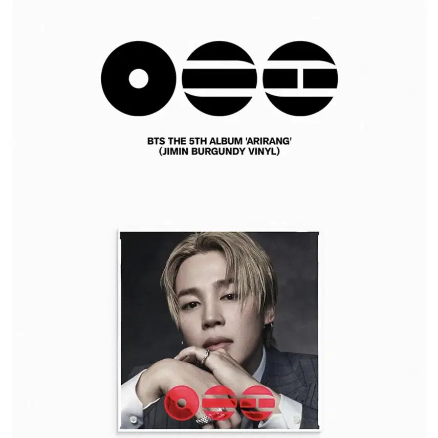 [BUNJANG] BTS Jimin Arirang LP Sealed / BTS 지민 아리랑 LP 미개봉 새제품