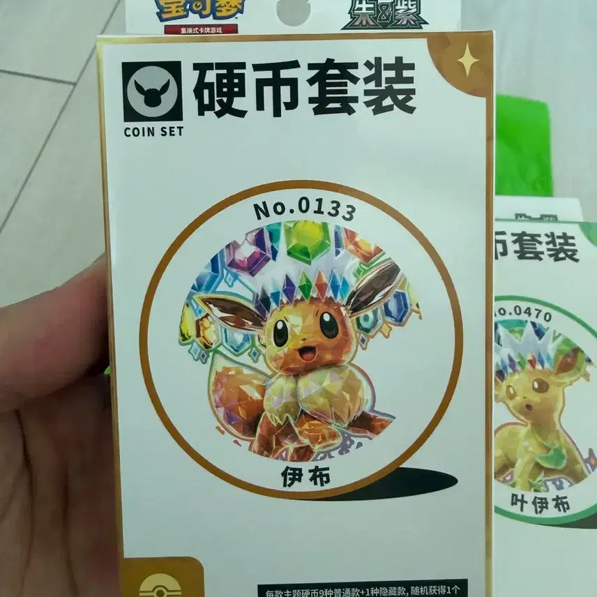 [BUNJANG] Pokemon Terastal Coin Box (Reprint) / 포켓몬카드 중판 테라스탈 코인 박스