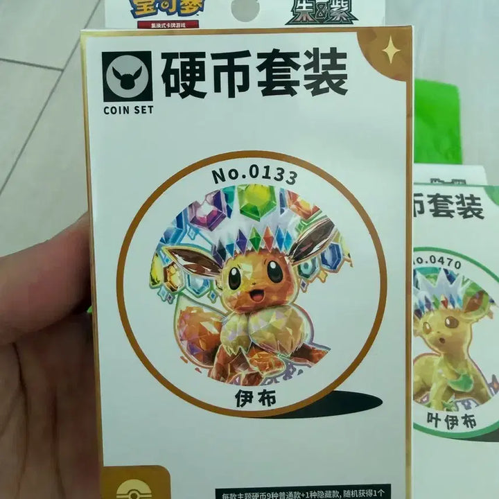 [BUNJANG] Pokemon Terastal Coin Box (Reprint) / 포켓몬카드 중판 테라스탈 코인 박스