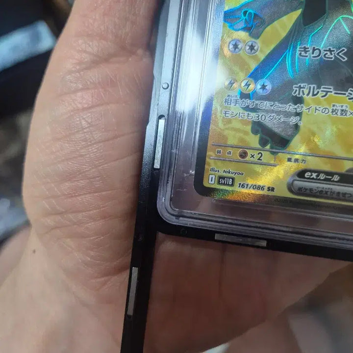 [BUNJANG] Japanese Reshiram SR Pristine 10 Pokemon Card Graded Card / 일판 제크로무 SR 프리스틴10 포켓몬카드 등급카드 등카