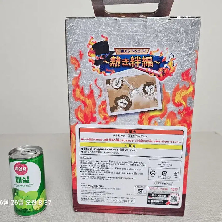 [BUNJANG] One Piece "Hot Bonds" Ace Figure / 원피스 뜨거운 인연 편 B상 에이스 피규어