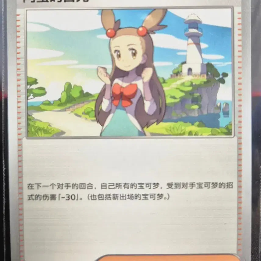 [BUNJANG] Pokemon Card Gyu-ri&