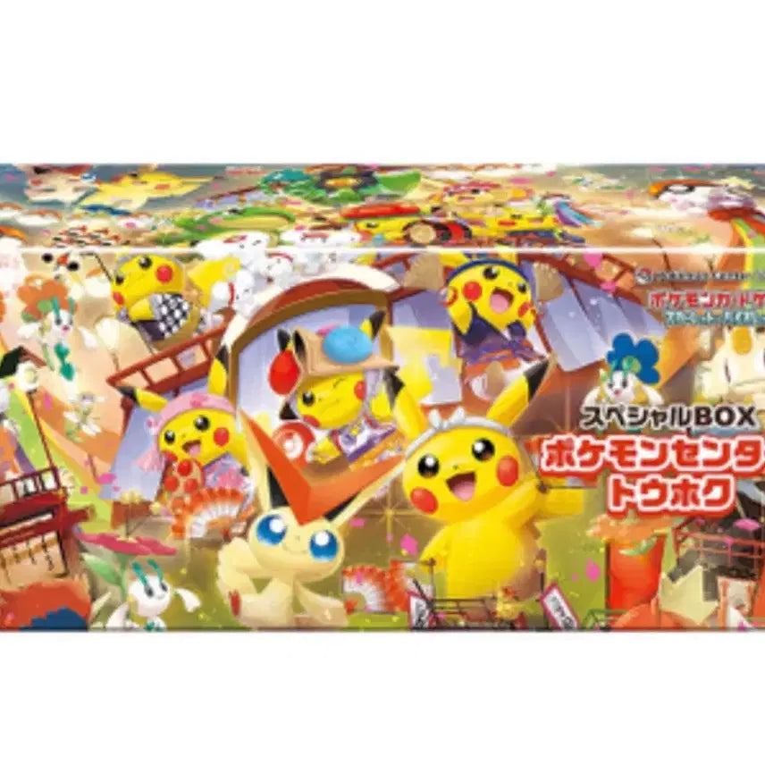 [BUNJANG] Pokemon Center Tohoku Special Box / 토호쿠 박스